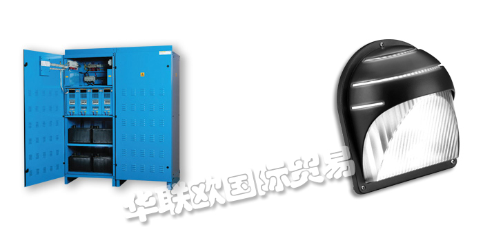 LUMACELL,加拿大LUMACELL逆變器,LUMACELL應急燈