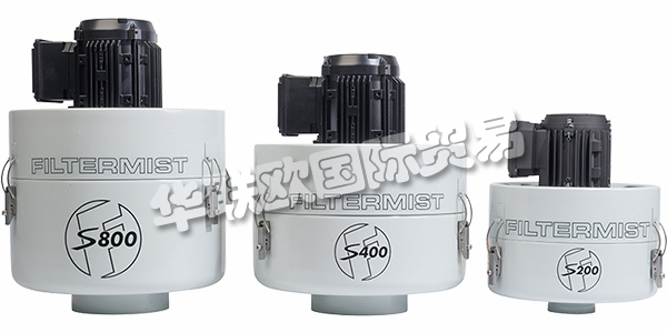 FILTERMIST公司,英國FILTERMIST,英國油霧收集器