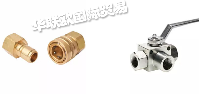 HOLMBURY,英國HOLMBURY快速接頭,HOLMBURY旋轉聯軸器