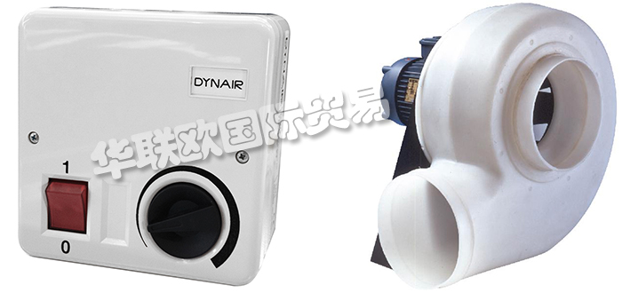 DYNAIR,意大利DYNAIR防爆風(fēng)機(jī),DYNAIR軸流風(fēng)機(jī)