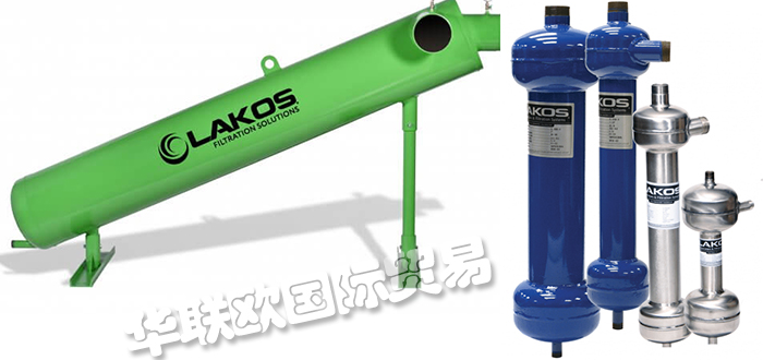 LAKOS,美國(guó)LAKOS過(guò)濾器,LAKOS分離器