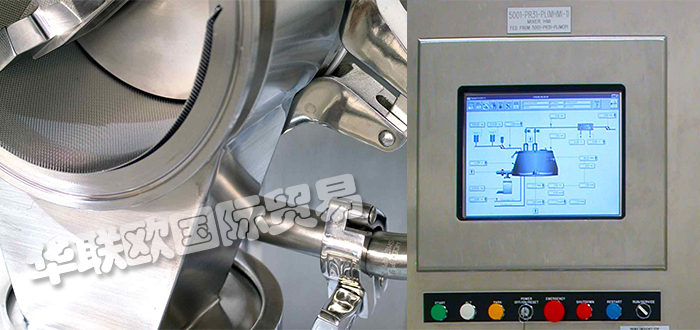 優勢供應美國FLUID AIR靜電噴霧干燥器高剪切造粒機