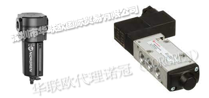 NORGREN（諾冠電磁閥氣缸的優勢與應用）