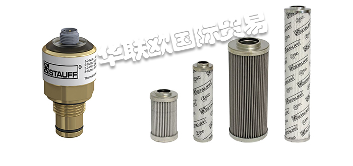 STAUFF過濾器,德國(guó)過濾器,德國(guó)STAUFF過濾器,德國(guó)STAUFF