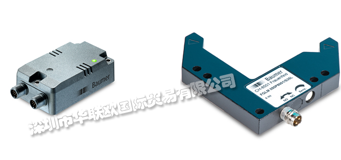 為什么選擇瑞士BAUMER傳感器(高質量高可靠性的自動化控制之選)