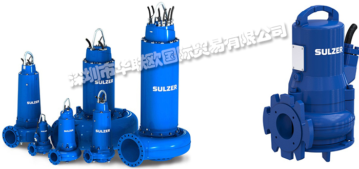 瑞士蘇爾壽SULZER水泵好不好用(瑞士蘇爾壽SULZER水泵的性能特點)