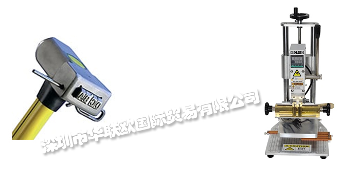 DURABLEMECCO,美國(guó)DURABLEMECCO手動(dòng)打標(biāo)機(jī)安全鋼印