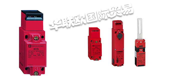 TELEMECANIQUE開關(guān),TELEMECANIQUE限位開關(guān),法國(guó)開關(guān),法國(guó)限位開關(guān),XCS系列,法國(guó)TELEMECANIQUE