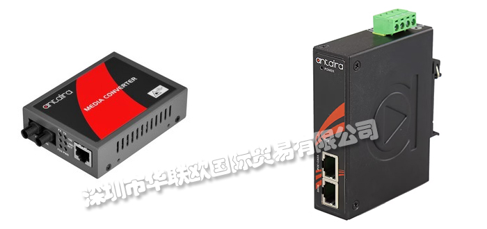美國ANTAIRA交換機/轉換器/電源型號齊全極速報價