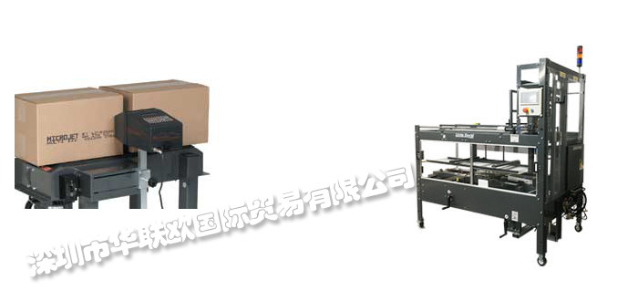 LOVESHAW品牌介紹(美國LOVESHAW封箱機刀片封箱機皮帶)