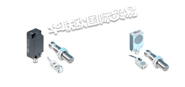 BAUMER開關,BAUMER接近開關,瑞士開關,瑞士接近開關,瑞士BAUMER