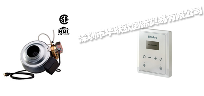 美國AMERICAN?ALDES調節器/風扇/阻尼器