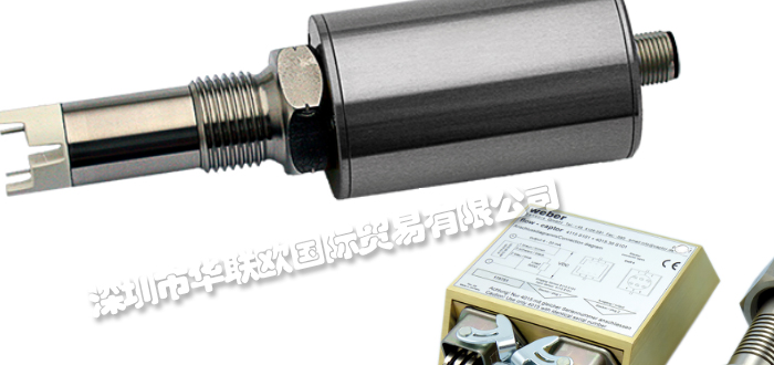 WEBER傳感器產品特點(供應德國WEBER傳感器)