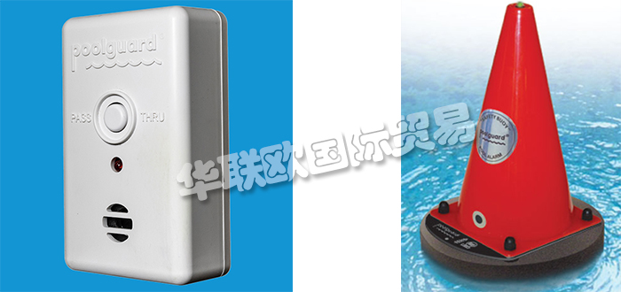 POOLGUARD品牌介紹(美國POOLGUARD門報(bào)警器)