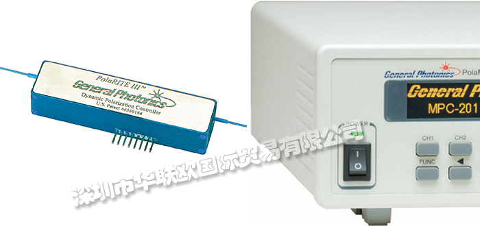 美國GENERAL PHOTONICS偏振控制器MPC-201