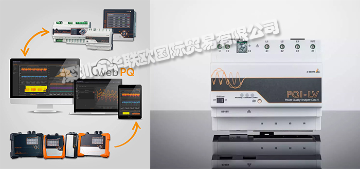 德國A.EBERLE功率分析儀PQI-LV