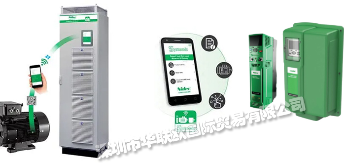 法國LEROY-SOMER驅動器C200 - C300